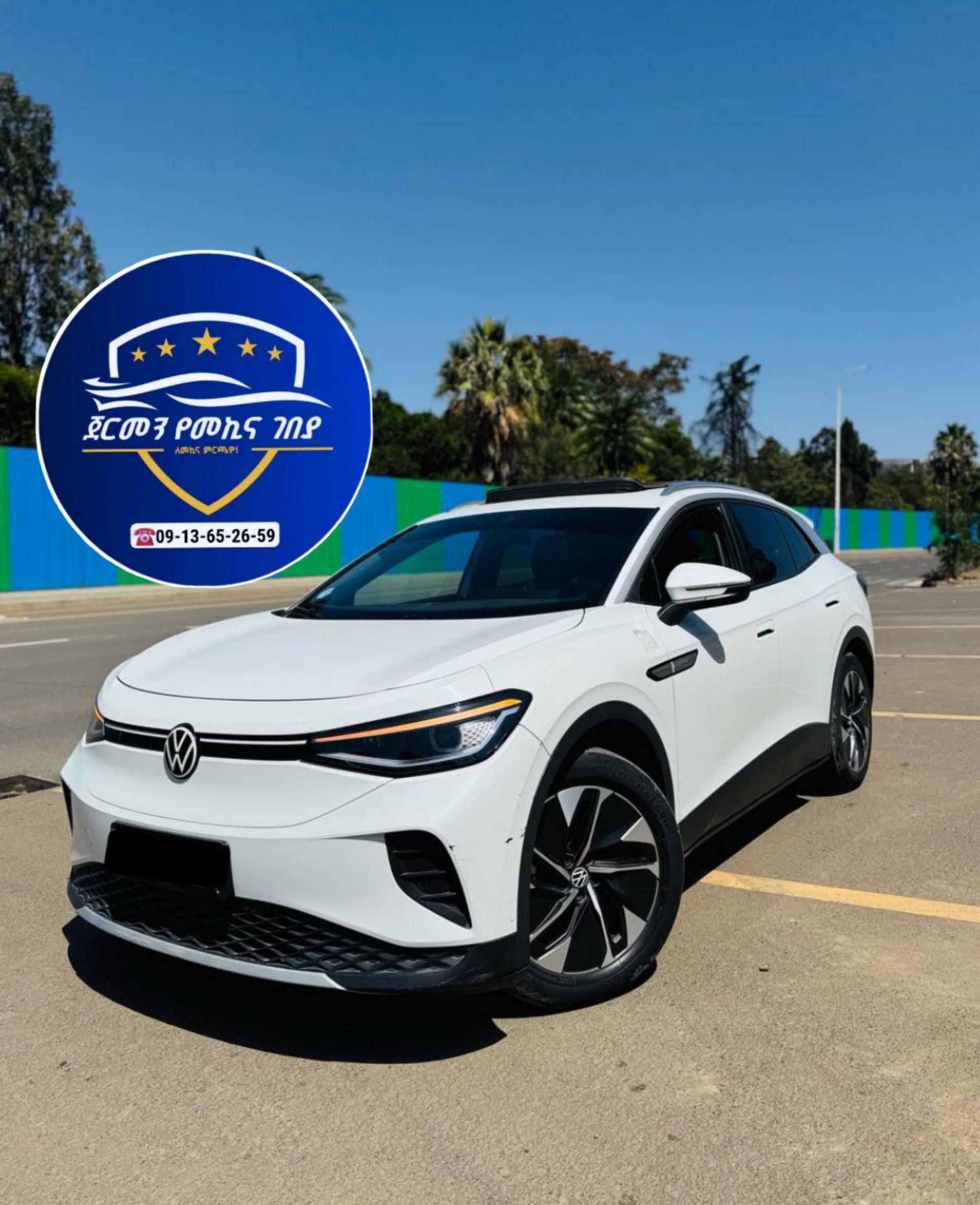 2022 Volkswagen ID.4 (Full Option)
