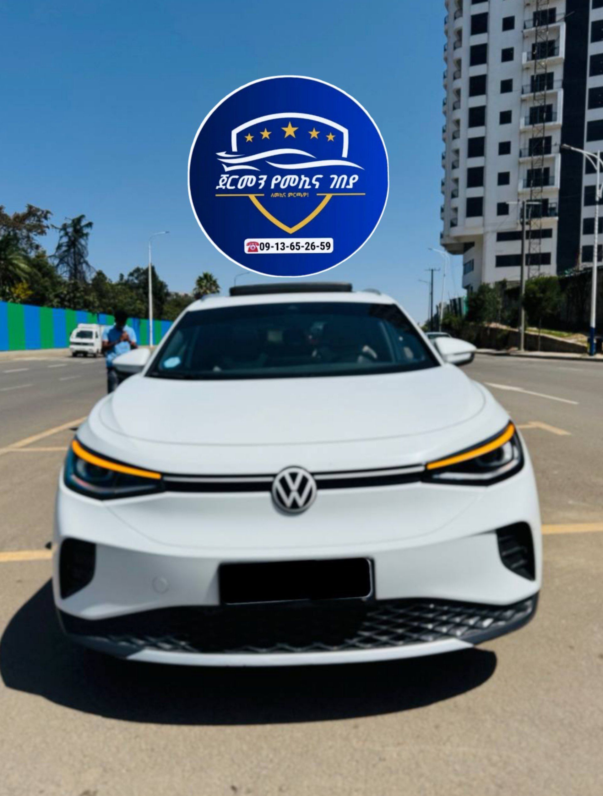 2022 Volkswagen ID.4 (Full Option) - Image