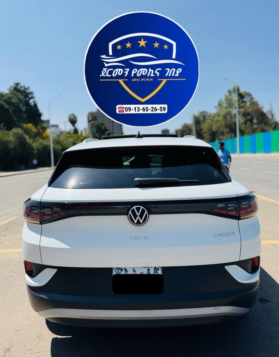 2022 Volkswagen ID.4 (Full Option) - Image