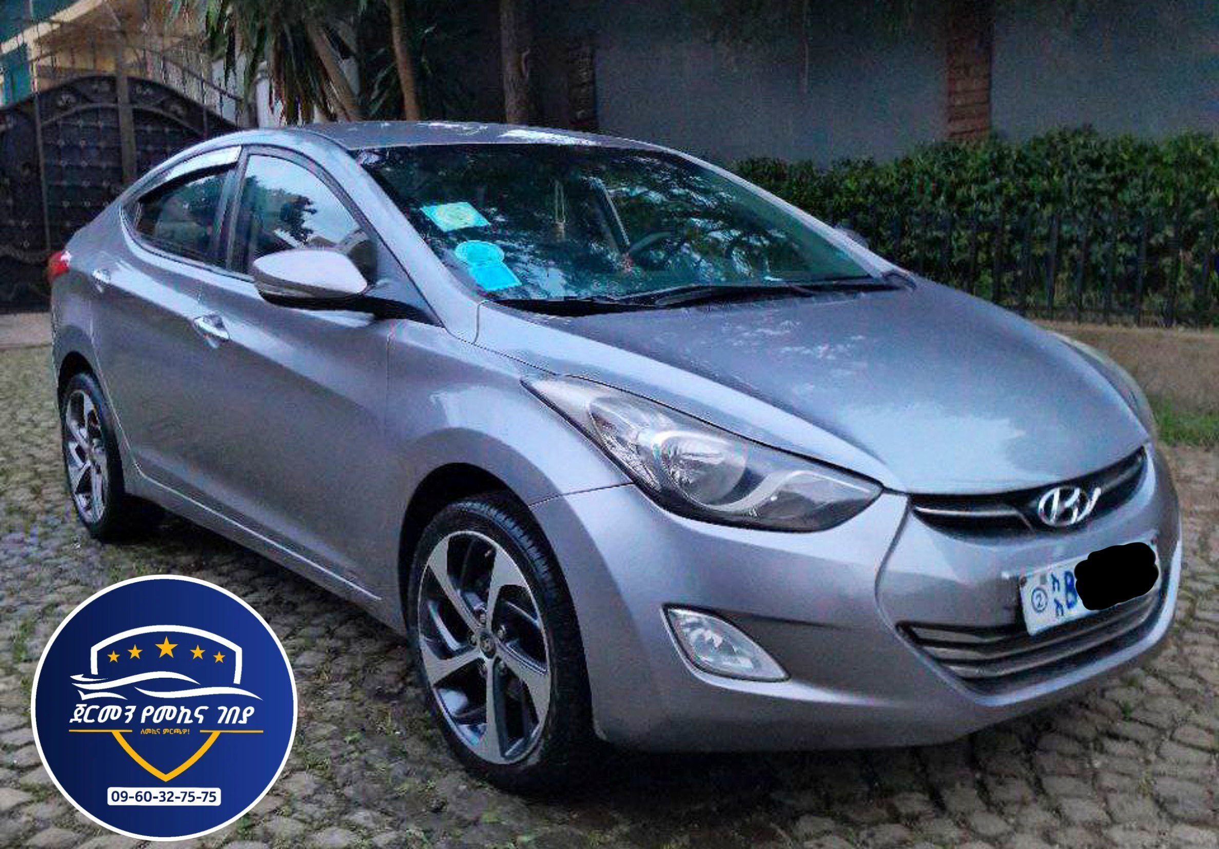 2011 Hyundai Avante አስቸኳይ 