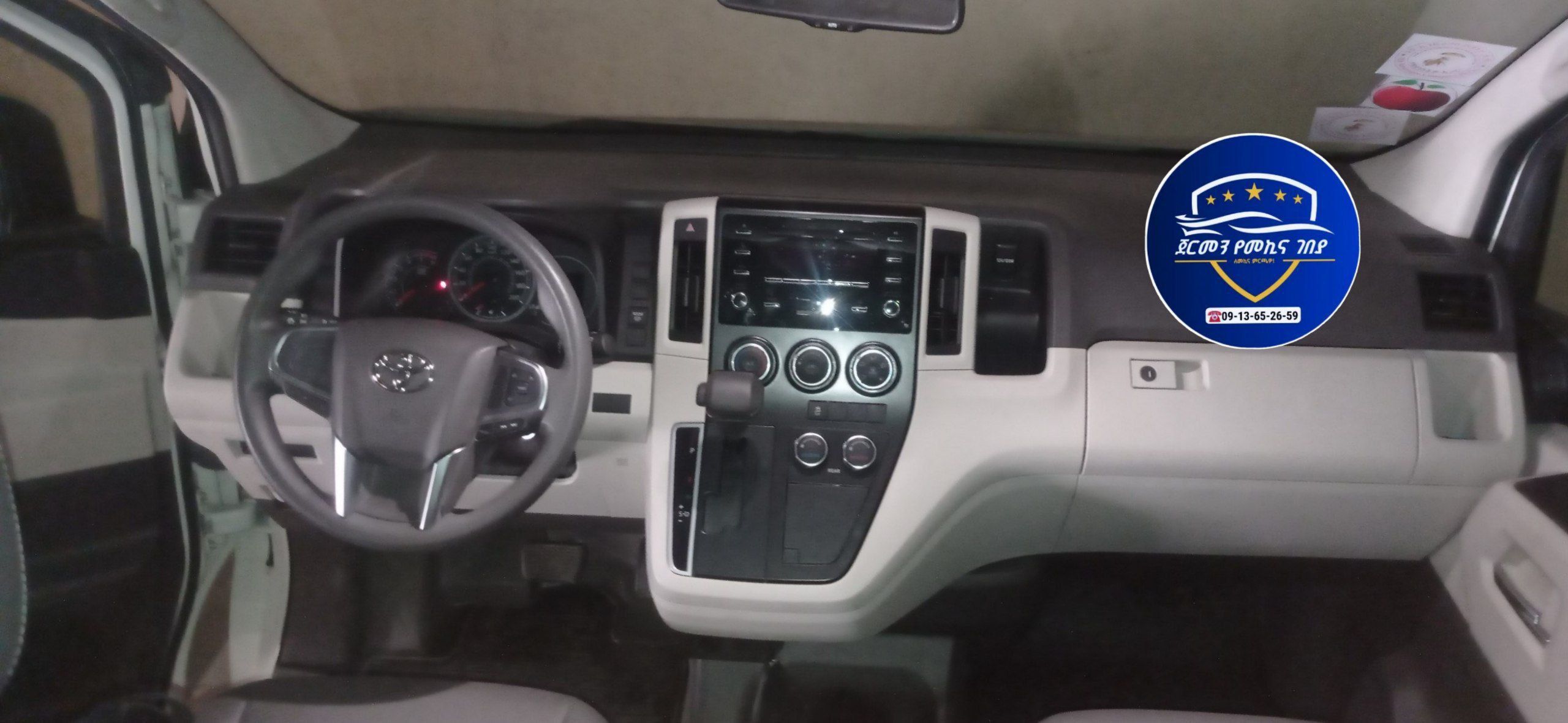 2023 Toyota GL Highroof Hiace  - Image