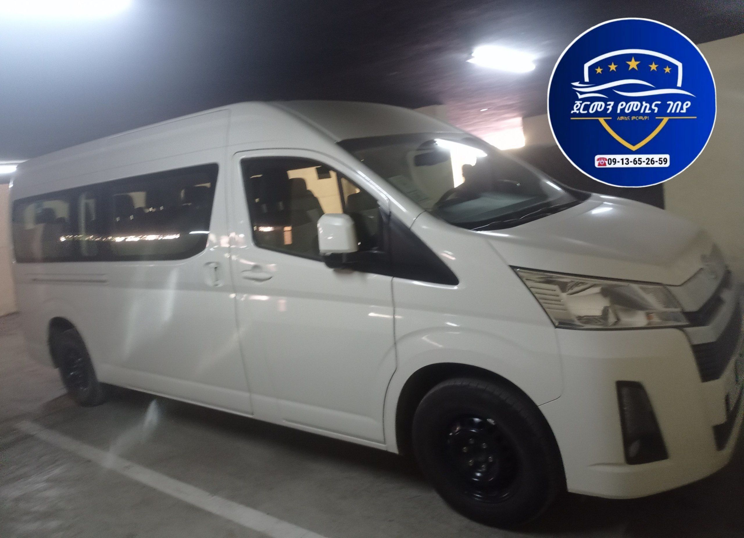 2023 Toyota GL Highroof Hiace  - Image