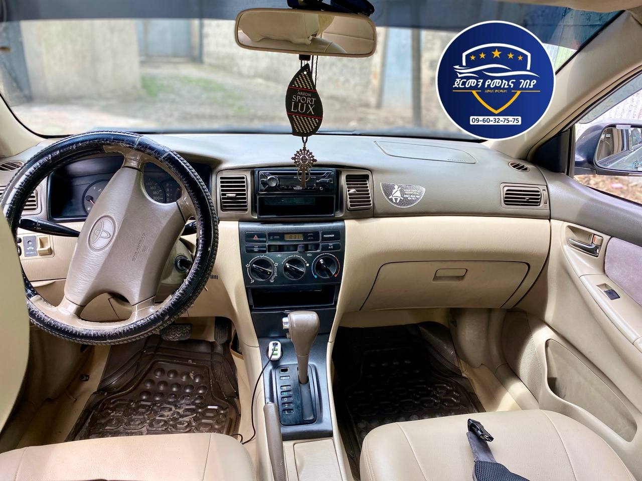 2007  Toyota Corolla  አስቸኳይ  - Image