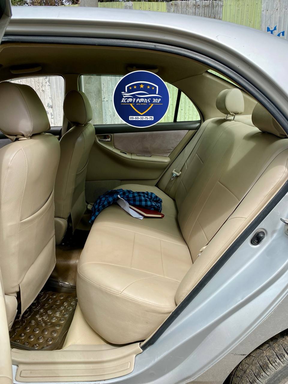 2007  Toyota Corolla  አስቸኳይ  - Image