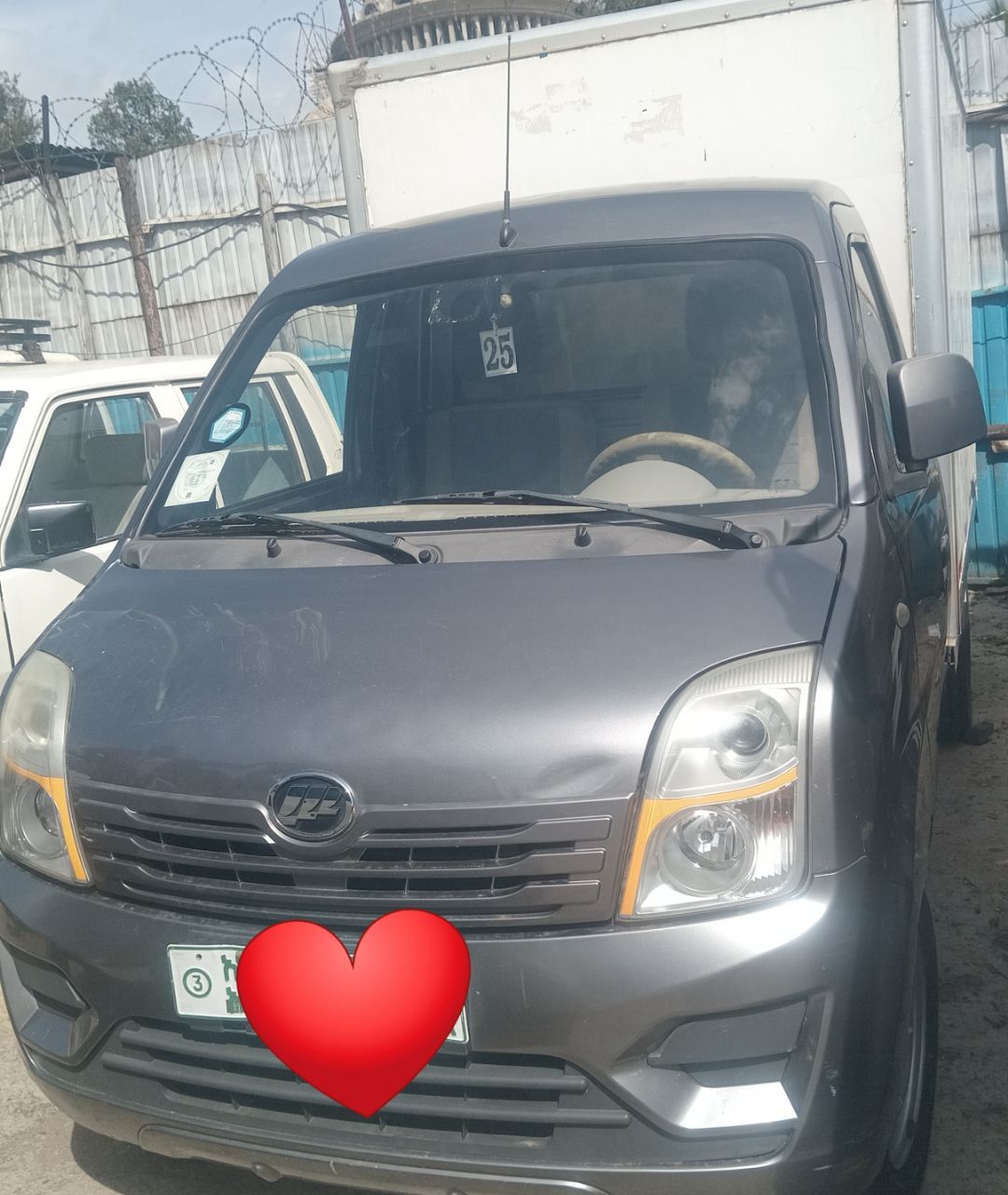 Lifan 2020 container - Image