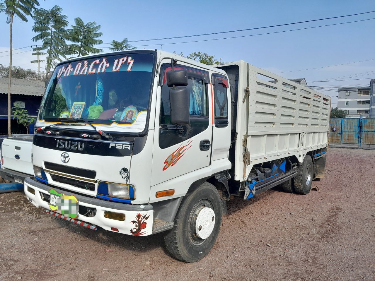 ISUZU FSR 4.5 MILLION BANK ባንክ 1.5 ሚልየን ይመቻቻል