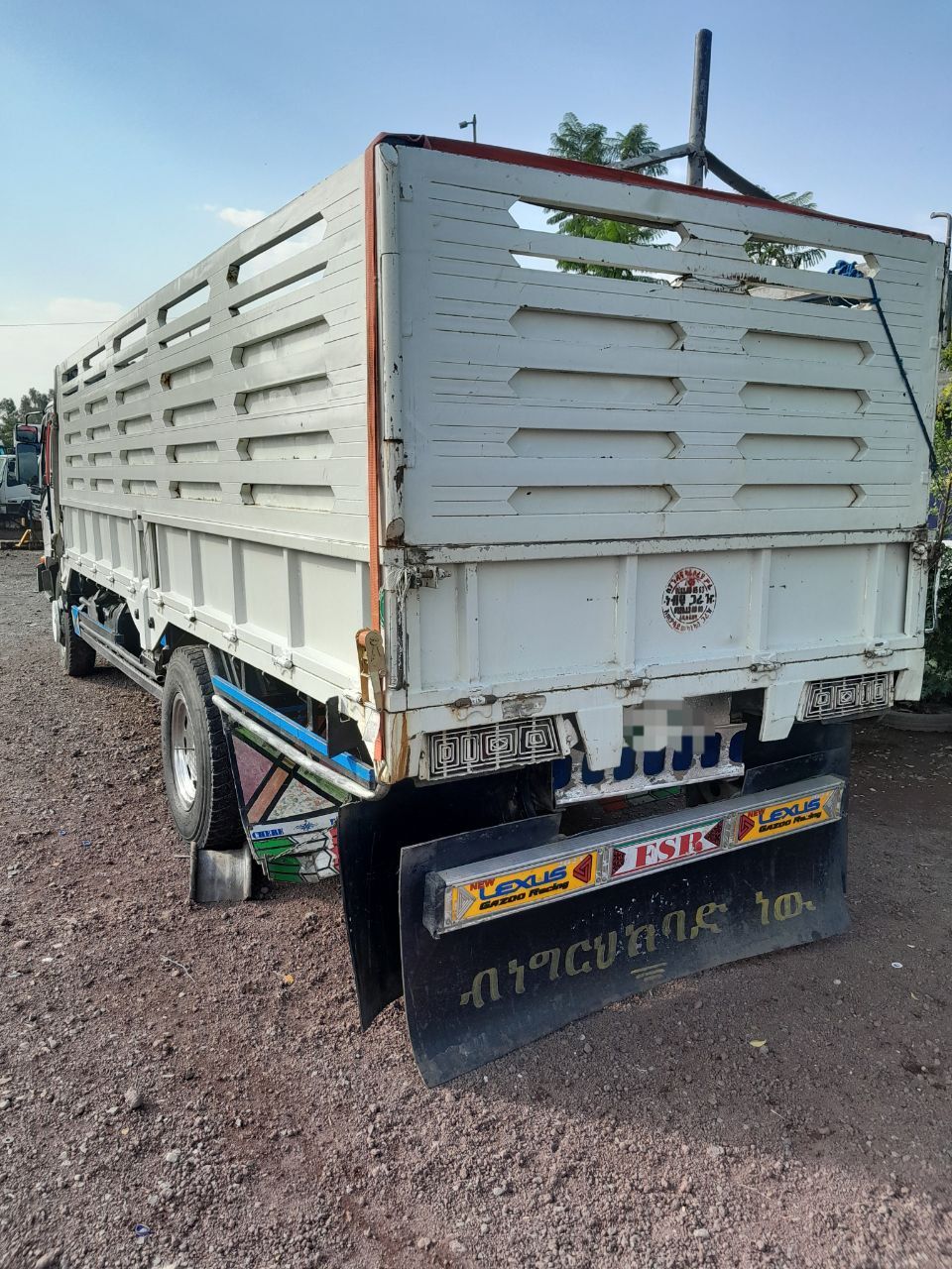 ISUZU FSR 4.5 MILLION BANK ባንክ 1.5 ሚልየን ይመቻቻል - Image