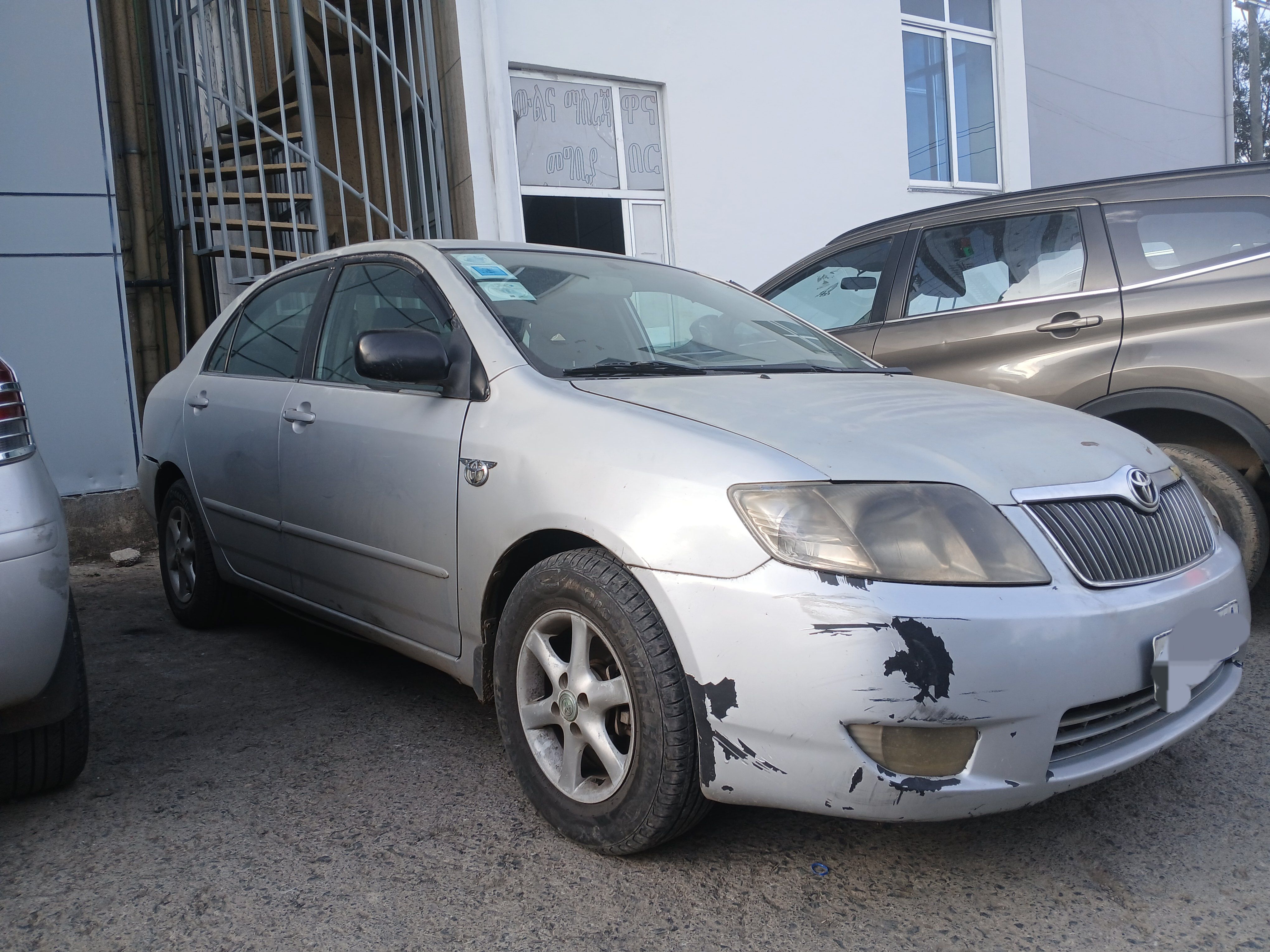 Toyota Corolla 2005