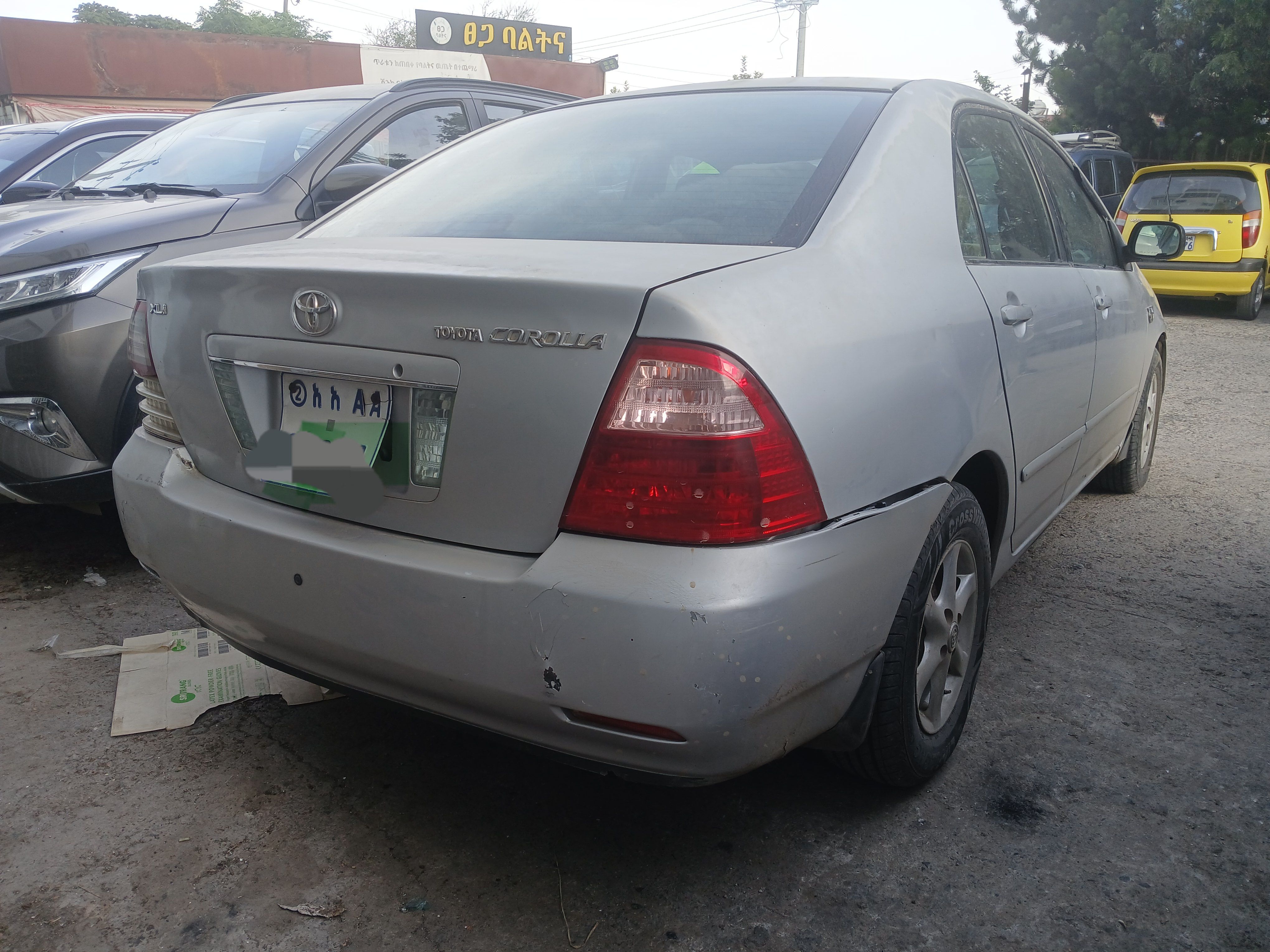 Toyota Corolla 2005 - Image