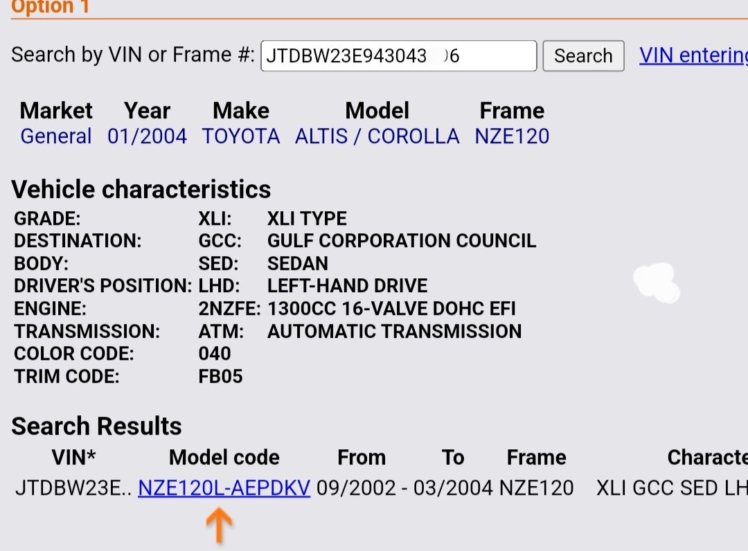 Toyota Corolla (ያልዞረ) - Image
