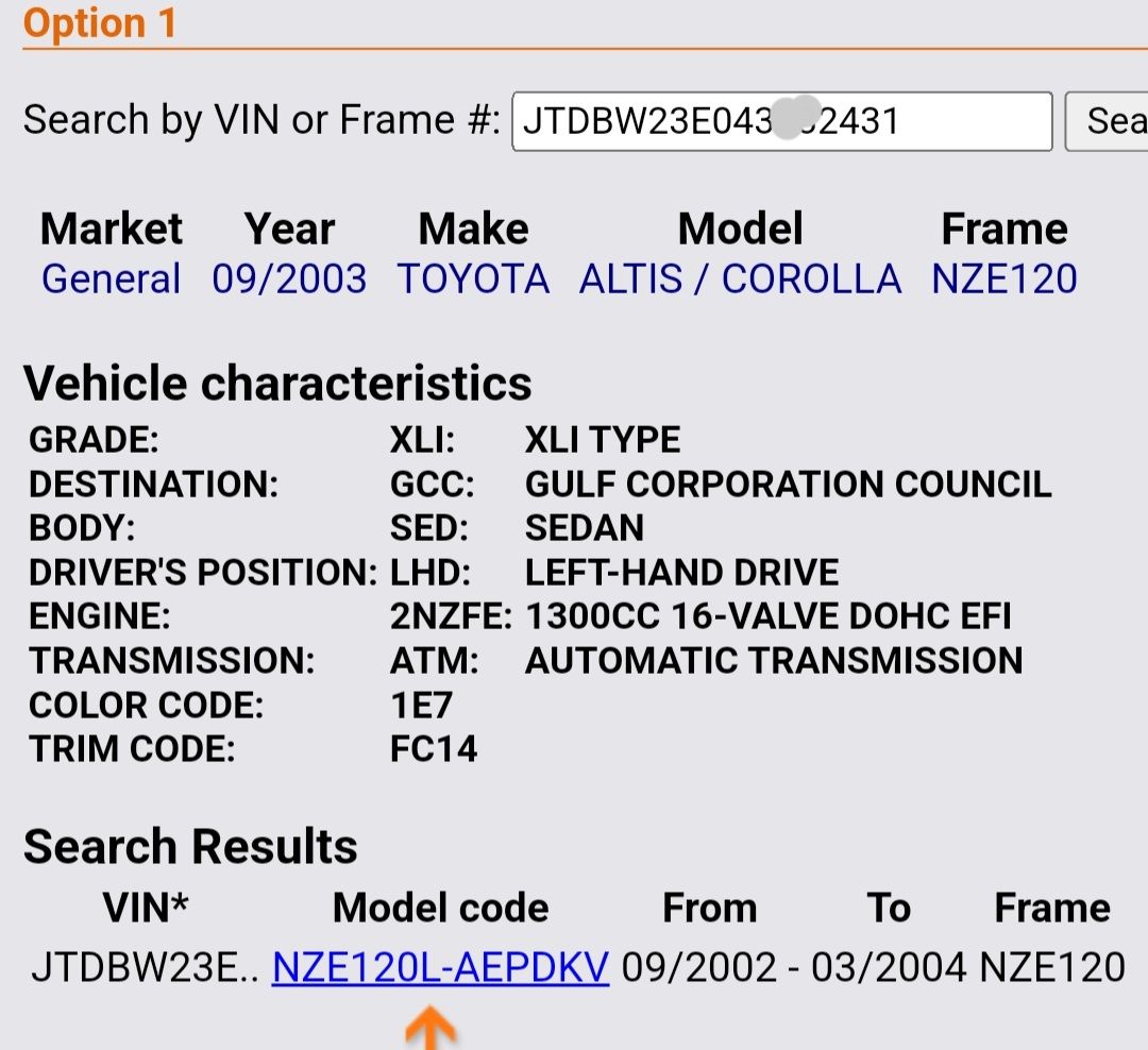Toyota Corolla (ያልዞረ) - Image