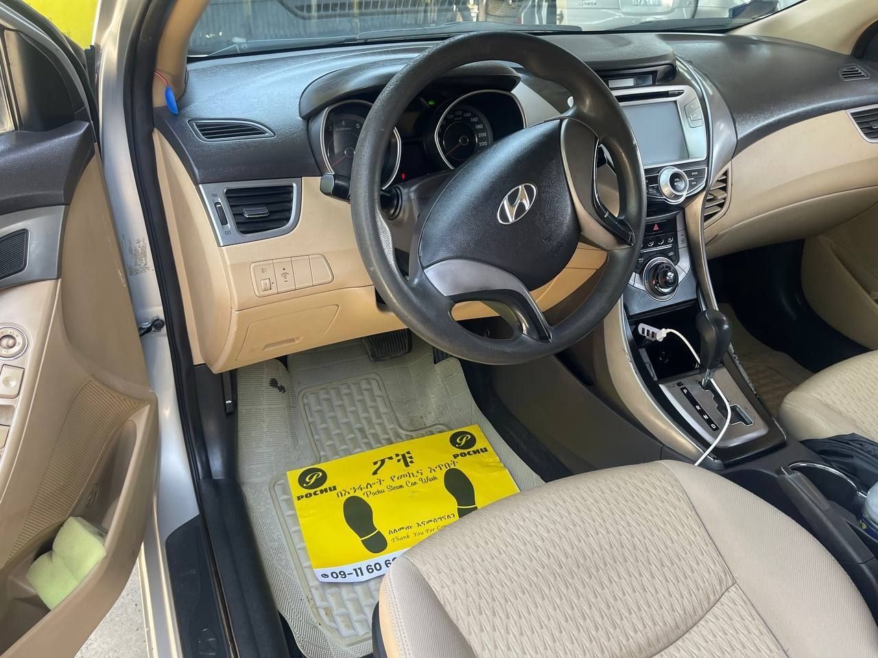 Hyundai Elantra  - Image