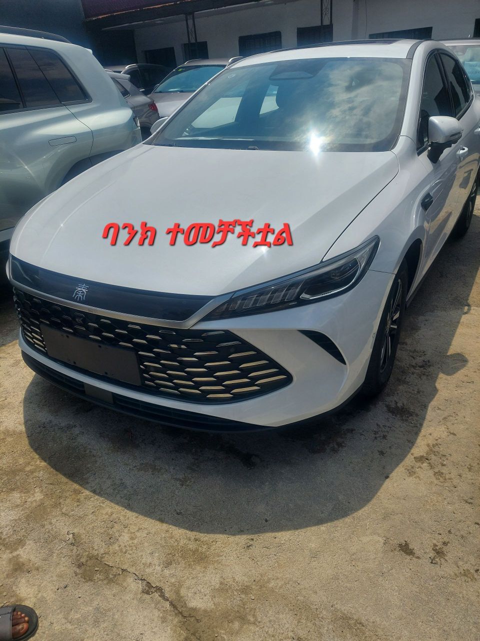 2025 BYD Qin plus Smart drive
